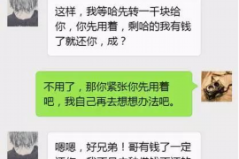 微山微山专业催债公司，专业催收